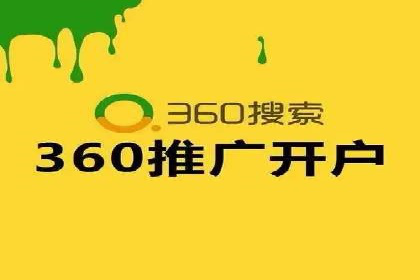 百度品牌广告的创意与执行案例