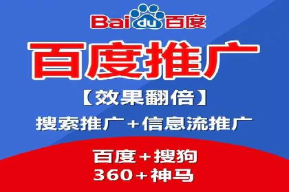 案例分享：百度推广排名提升的实战经验